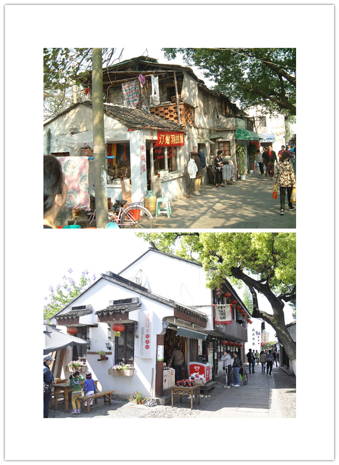 拼版照片：苏州古城“微更新”改造前后的平江路青石桥南。（资料图片）