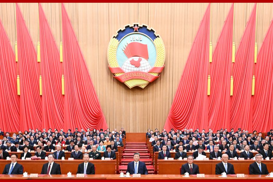 全国政协十四届四次会议在北京闭幕