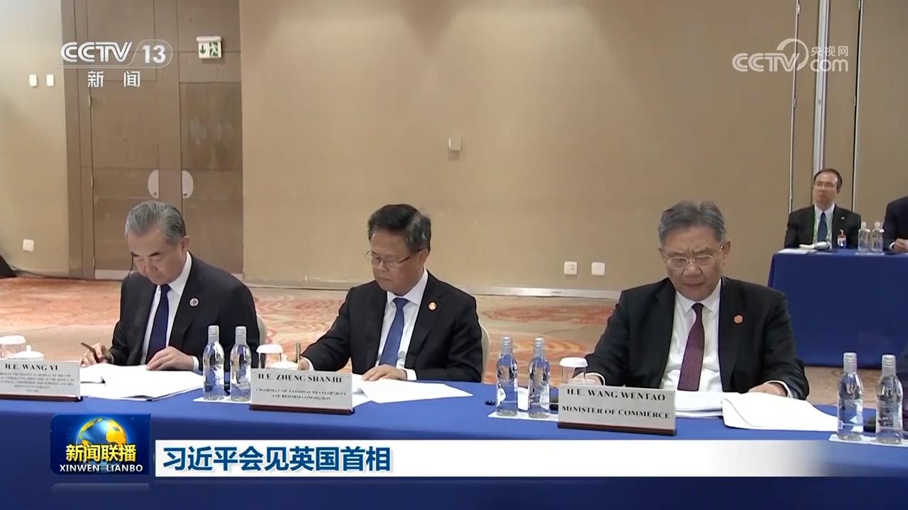 习近平会见英国首相