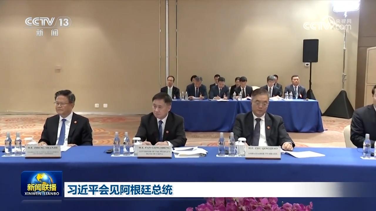 习近平会见阿根廷总统