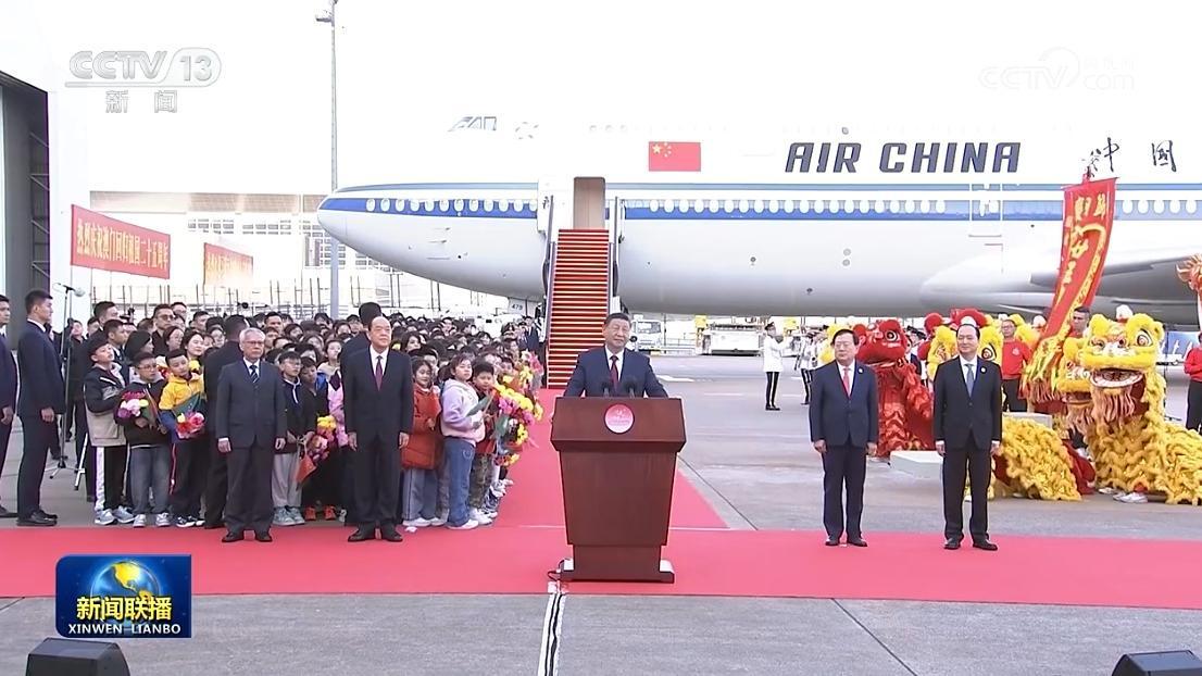 习近平抵达澳门 出席庆祝澳门回归祖国25周年大会暨澳门特别行政区第六届政府就职典礼并对澳门进行视察