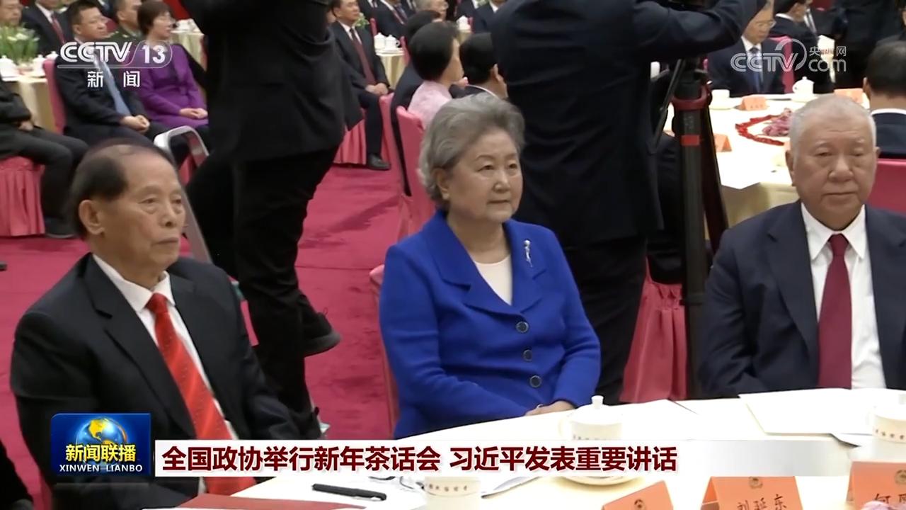 全国政协举行新年茶话会 习近平发表重要讲话