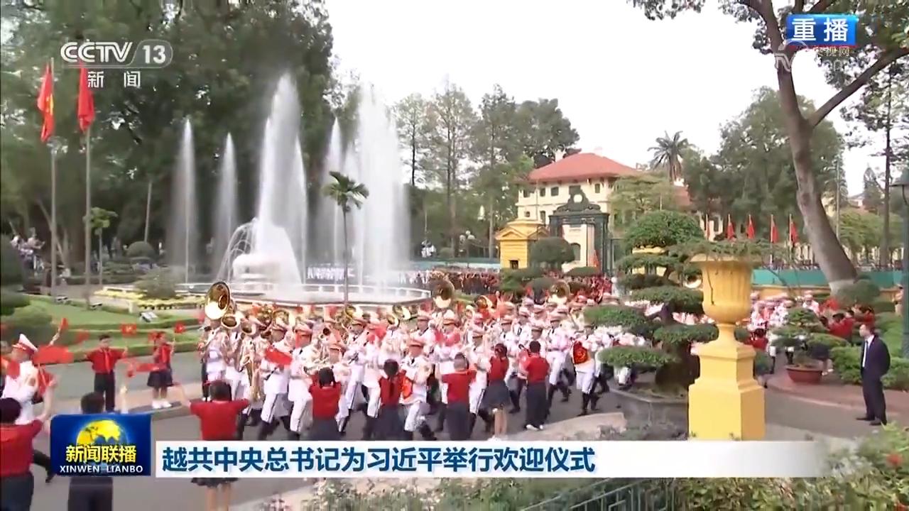 越共中央总书记为习近平举行欢迎仪式