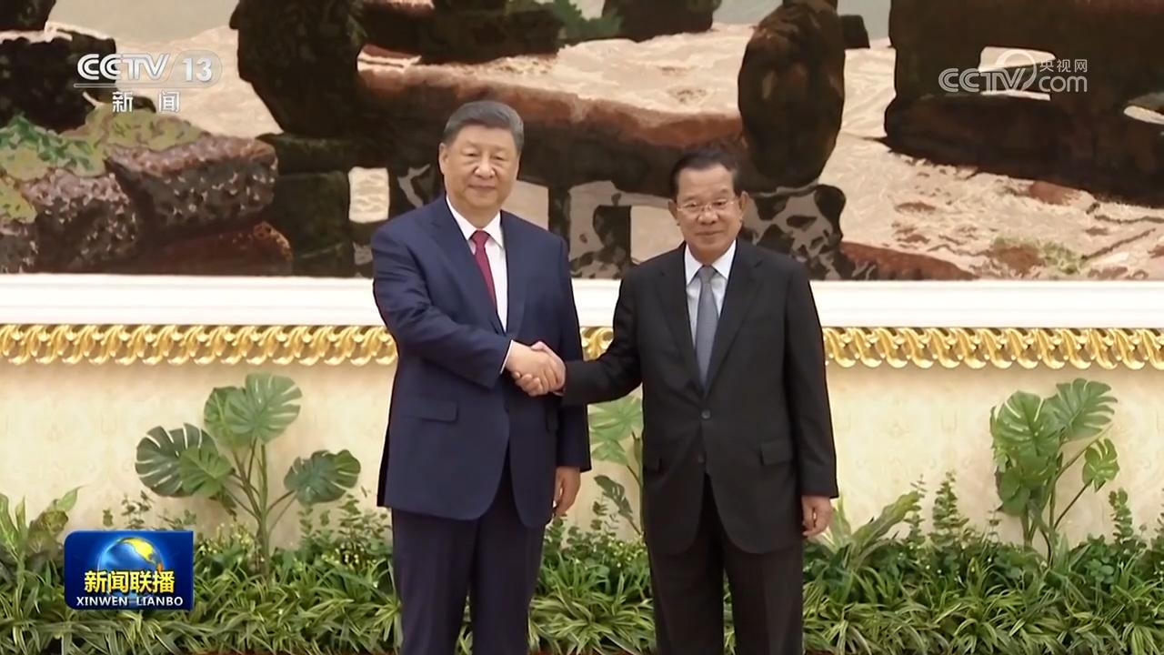 习近平会见柬埔寨人民党主席、参议院主席洪森