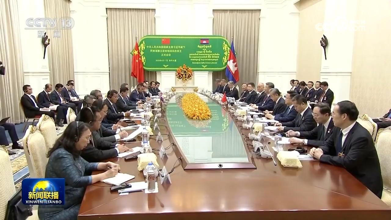 习近平同柬埔寨首相举行会谈
