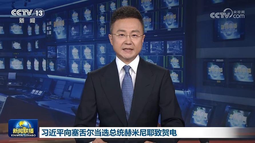 习近平向塞舌尔当选总统赫米尼耶致贺电