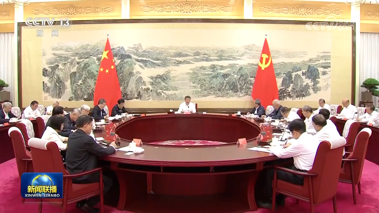 征求对中共中央关于制定国民经济和社会发展第十五个五年规划的建议的意见 中共中央召开党外人士座谈会 习近平主持并发表重要讲话