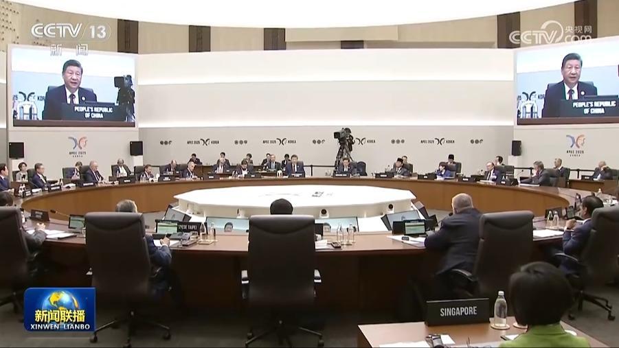 习近平出席亚太经合组织第三十二次领导人非正式会议并发表重要讲话