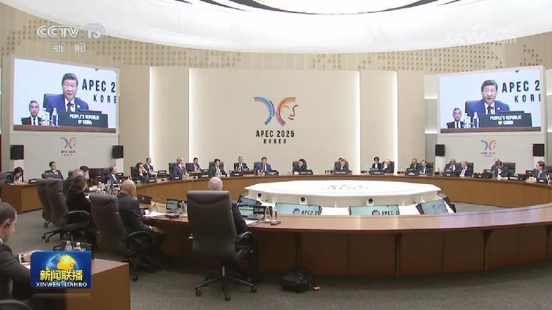 习近平宣布中方将在深圳举办亚太经合组织第三十三次领导人非正式会议