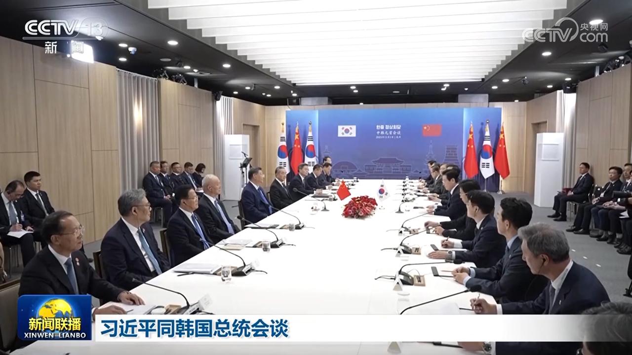 习近平同韩国总统会谈