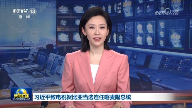 习近平致电祝贺比亚当选连任喀麦隆总统