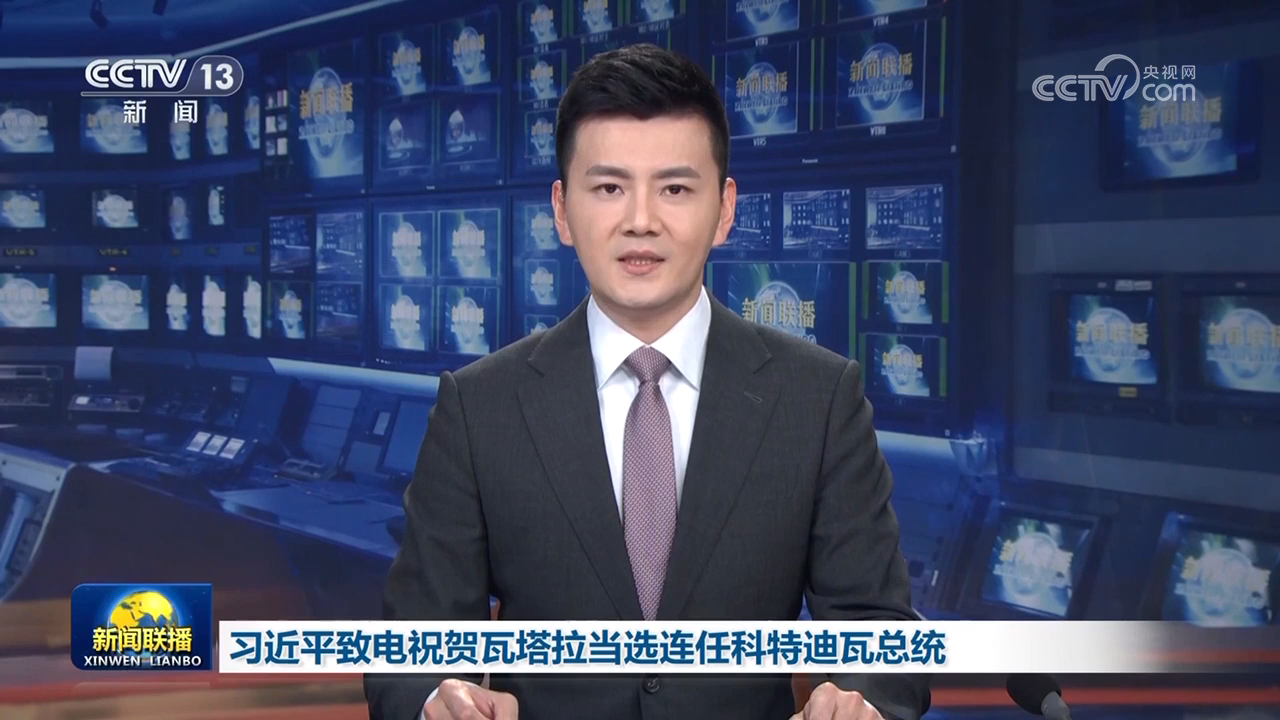 习近平致电祝贺瓦塔拉当选连任科特迪瓦总统