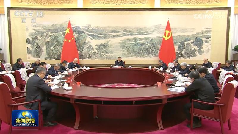 征求对经济工作的意见和建议 中共中央召开党外人士座谈会 习近平主持并发表重要讲话