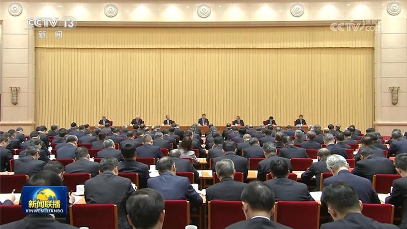 中央经济工作会议在北京举行