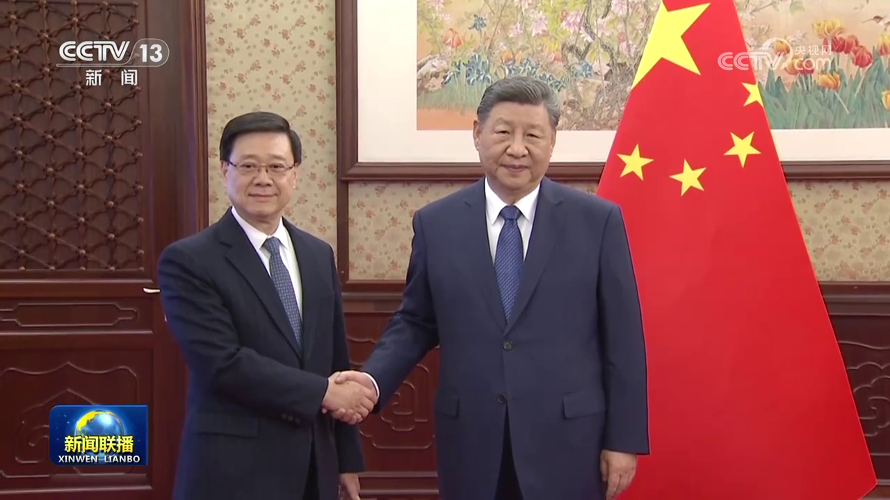 习近平听取李家超述职报告