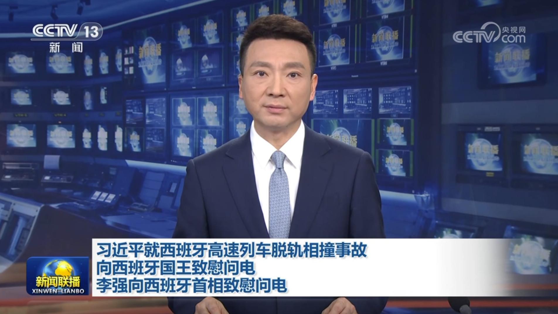 习近平就西班牙高速列车脱轨相撞事故向西班牙国王致慰问电 李强向西班牙首相致慰问电