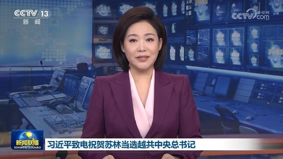 习近平致电祝贺苏林当选越共中央总书记