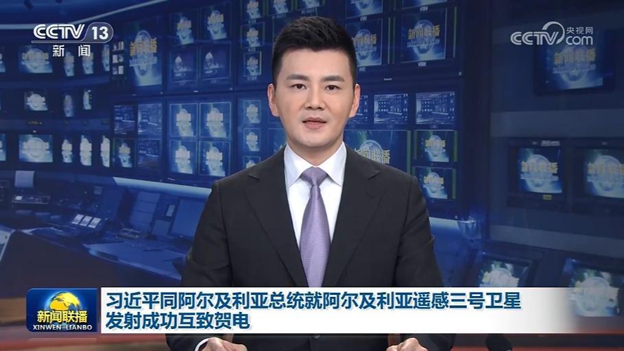 习近平同阿尔及利亚总统就阿尔及利亚遥感三号卫星发射成功互致贺电