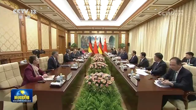 习近平会见德国总理