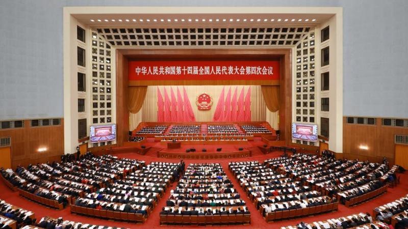 十四届全国人大四次会议在京开幕