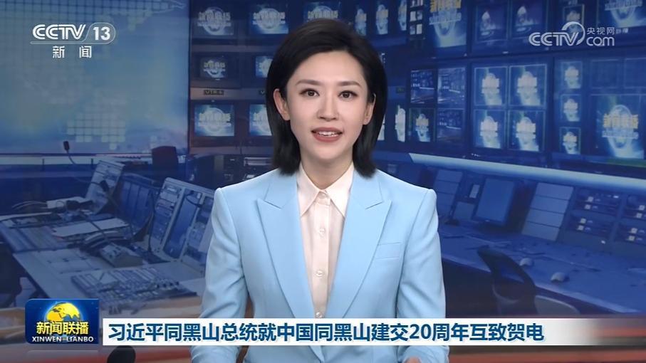 习近平同黑山总统就中国同黑山建交20周年互致贺电
