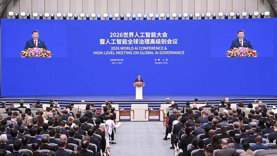 习近平出席2026世界人工智能大会暨人工智能全球治理高级别会议开幕式并发表主旨讲话