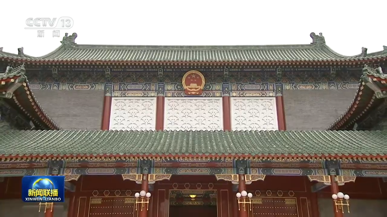 就当前经济形势和下半年经济工作 中共中央召开党外人士座谈会 习近平主持并发表重要讲话