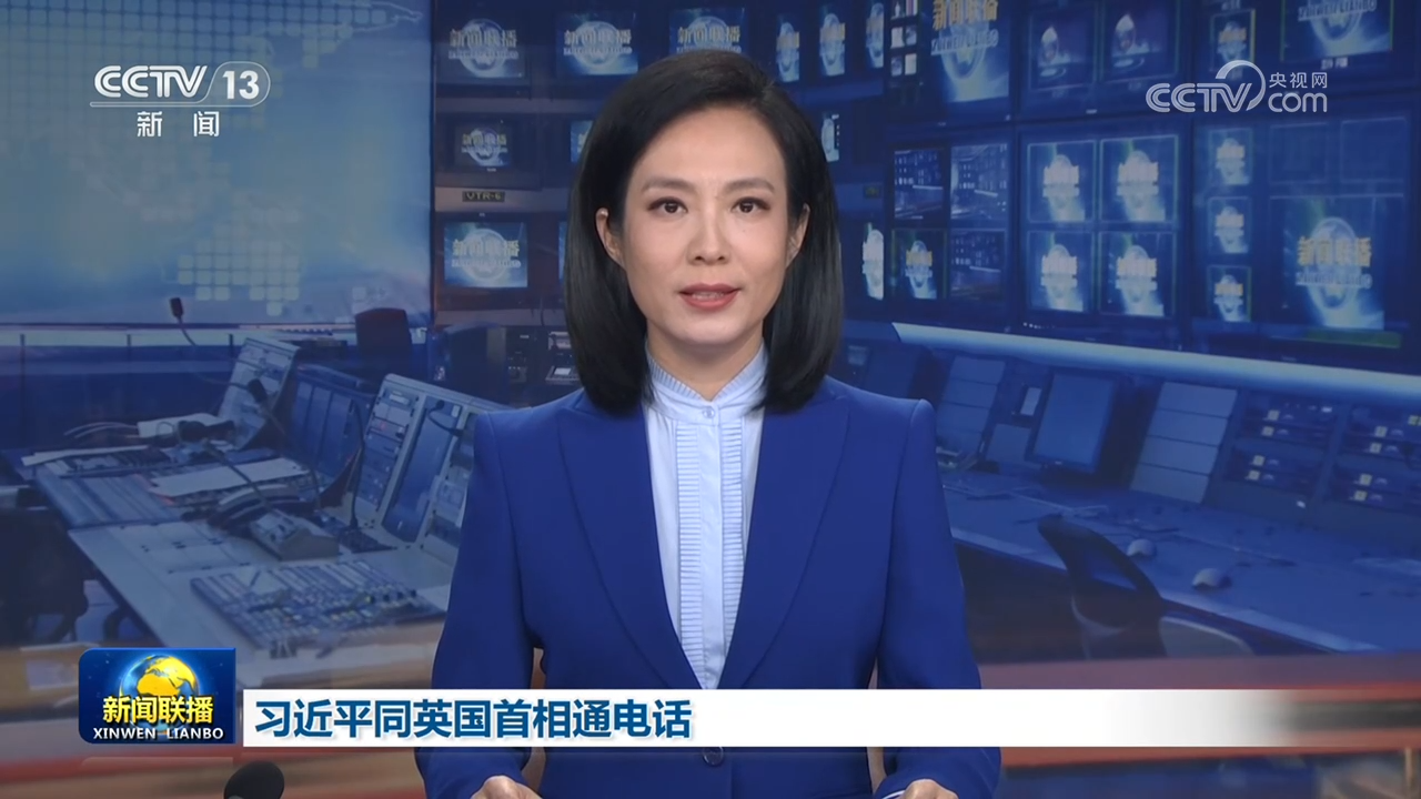 习近平同英国首相通电话